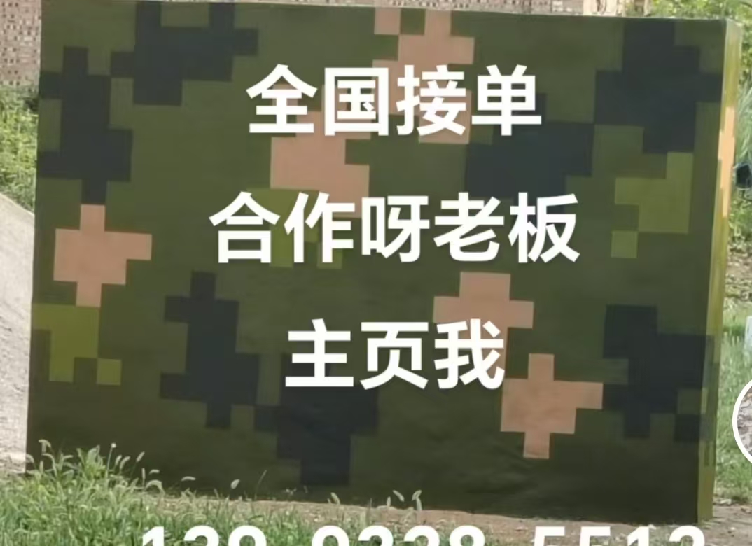 江北迷彩色  迷彩墙面喷涂工艺流程