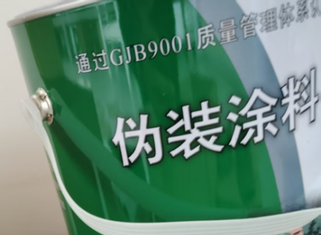 江北外墙迷彩漆材料价约 45-60 元 /k